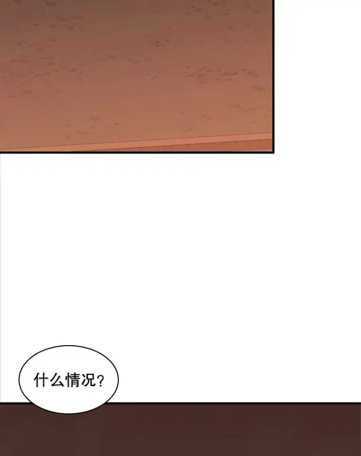 漫画《新手关卡太难了》13.温水煮青蛙第22张图
