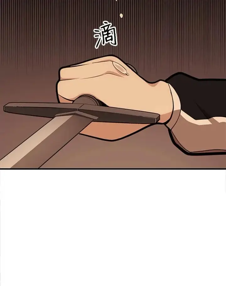 漫画《新手关卡太难了》13.温水煮青蛙第26张图