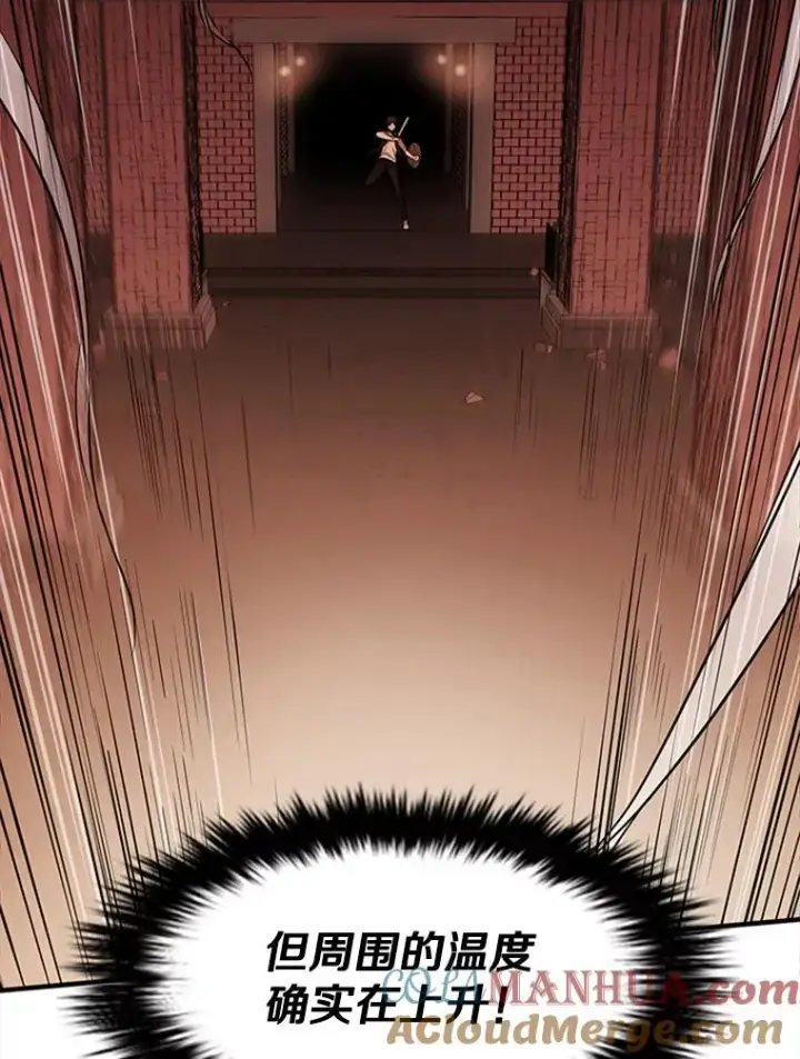 漫画《新手关卡太难了》13.温水煮青蛙第29张图
