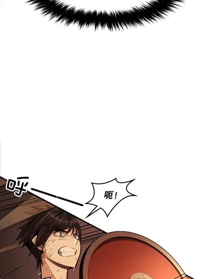 漫画《新手关卡太难了》13.温水煮青蛙第30张图