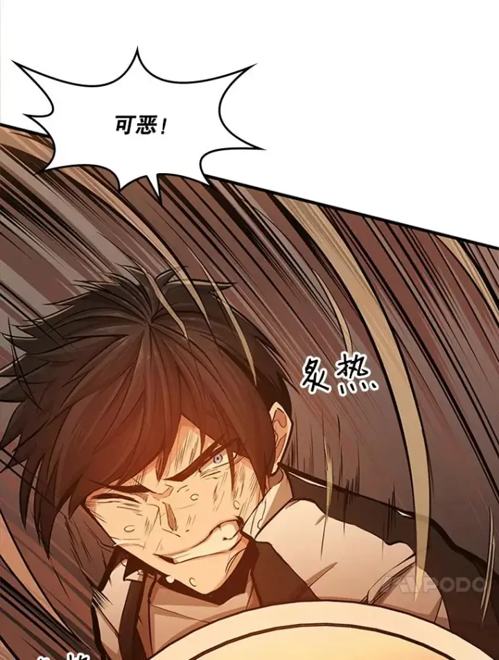 漫画《新手关卡太难了》13.温水煮青蛙第34张图