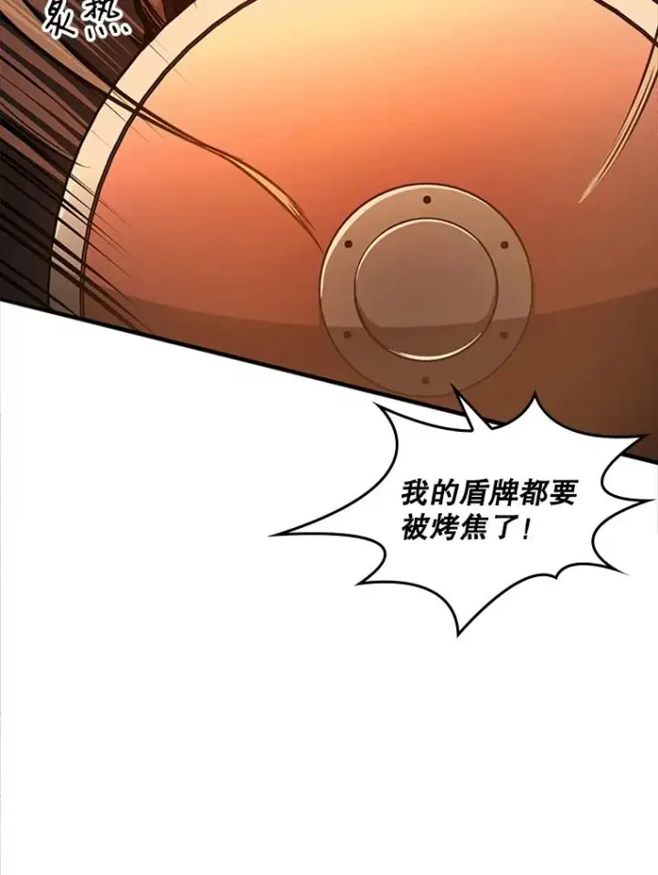 漫画《新手关卡太难了》13.温水煮青蛙第35张图