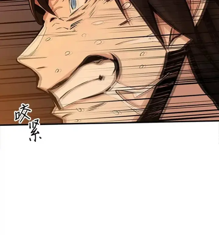 漫画《新手关卡太难了》13.温水煮青蛙第39张图