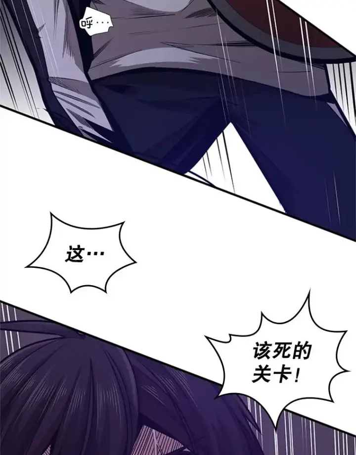 漫画《新手关卡太难了》13.温水煮青蛙第4张图