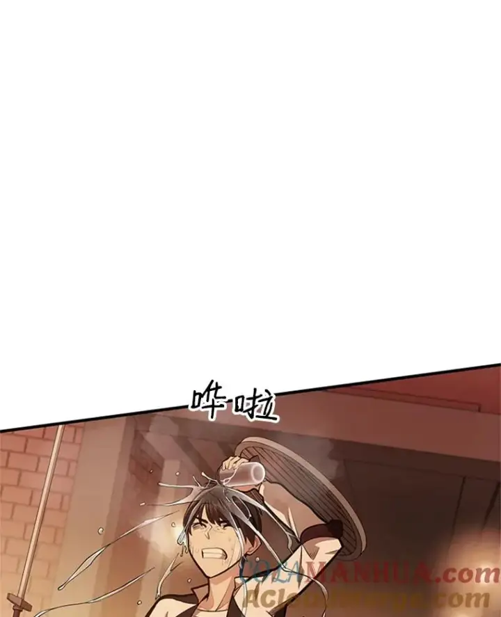漫画《新手关卡太难了》13.温水煮青蛙第41张图