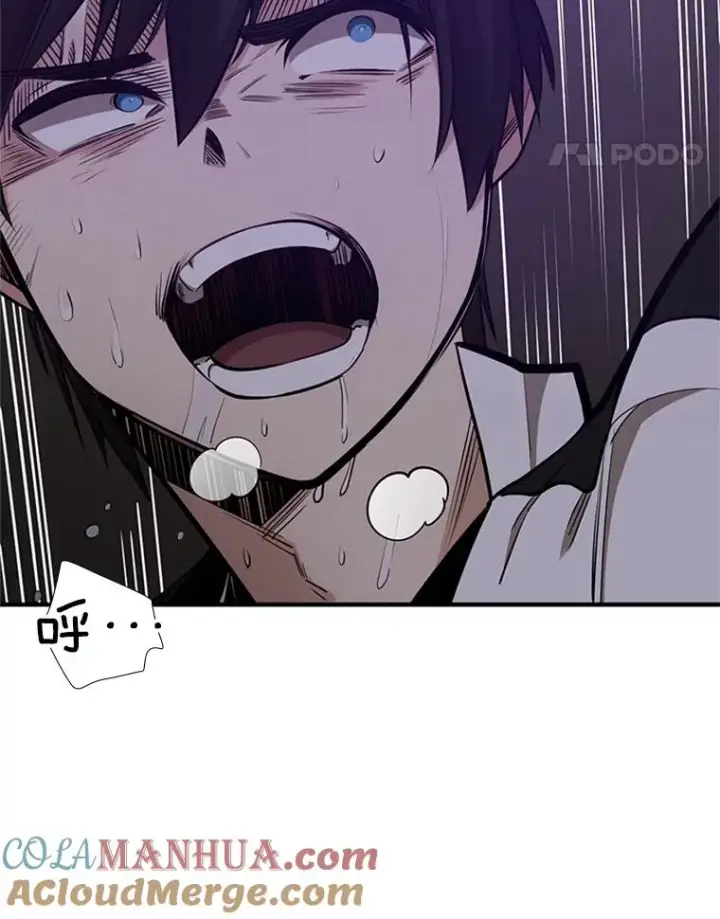 漫画《新手关卡太难了》13.温水煮青蛙第5张图