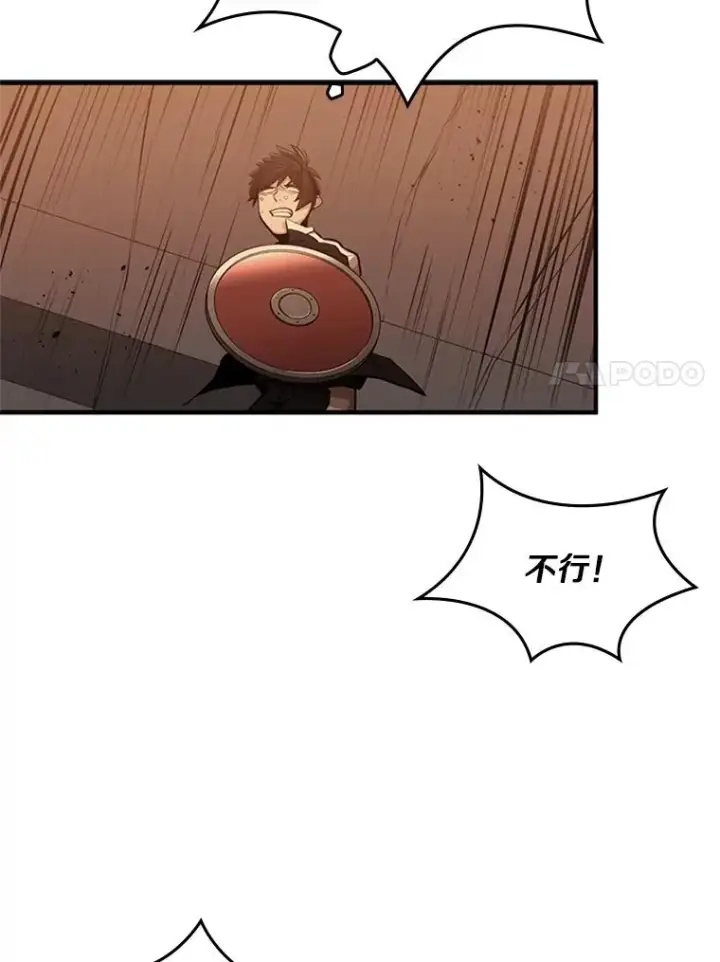 漫画《新手关卡太难了》13.温水煮青蛙第52张图