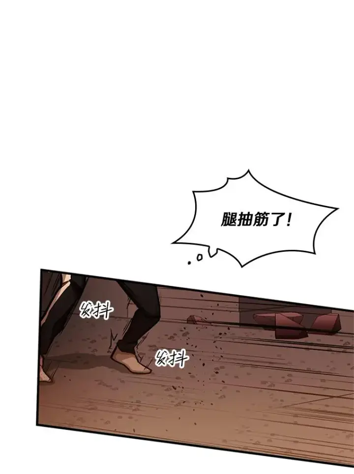 漫画《新手关卡太难了》13.温水煮青蛙第54张图