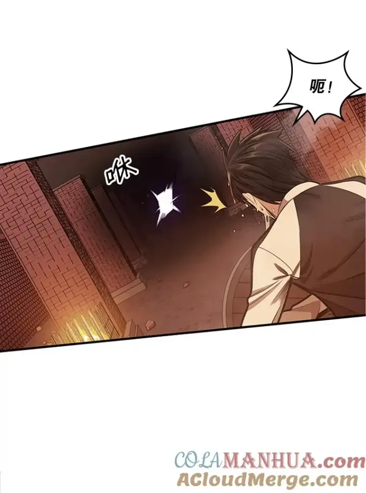 漫画《新手关卡太难了》13.温水煮青蛙第57张图