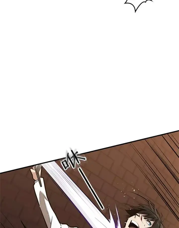 漫画《新手关卡太难了》13.温水煮青蛙第7张图