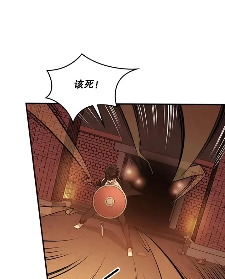 漫画《新手关卡太难了》13.温水煮青蛙第71张图