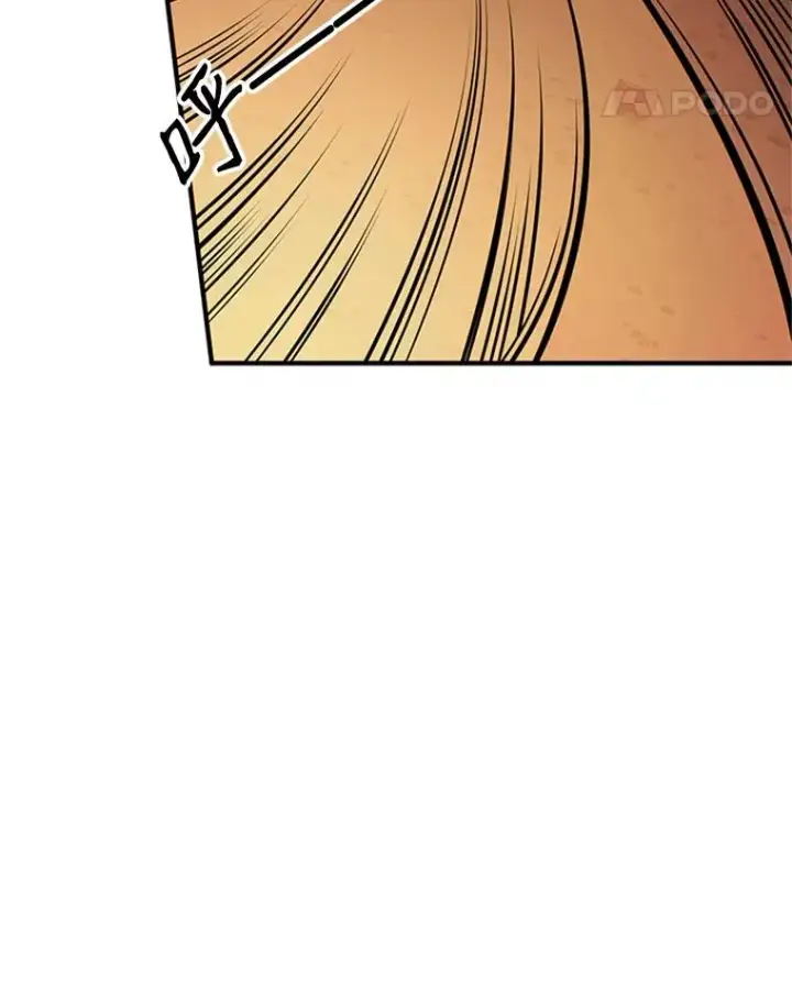 漫画《新手关卡太难了》13.温水煮青蛙第72张图