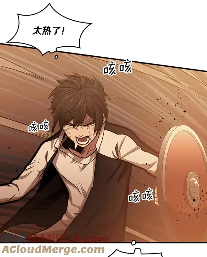 漫画《新手关卡太难了》13.温水煮青蛙第73张图