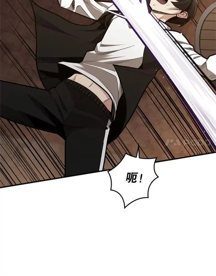 漫画《新手关卡太难了》13.温水煮青蛙第8张图