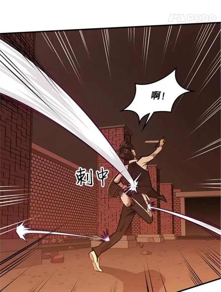 漫画《新手关卡太难了》13.温水煮青蛙第82张图