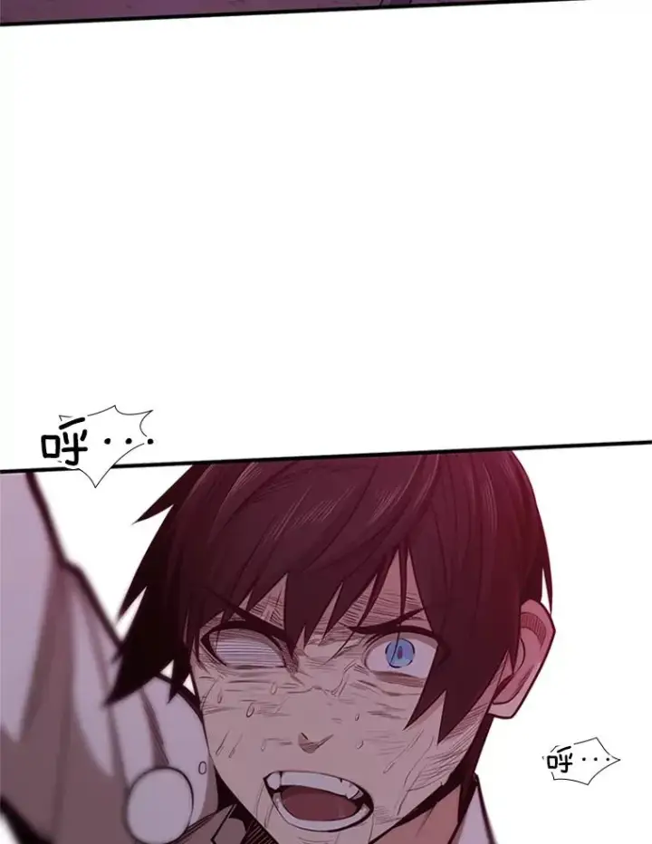漫画《新手关卡太难了》13.温水煮青蛙第87张图