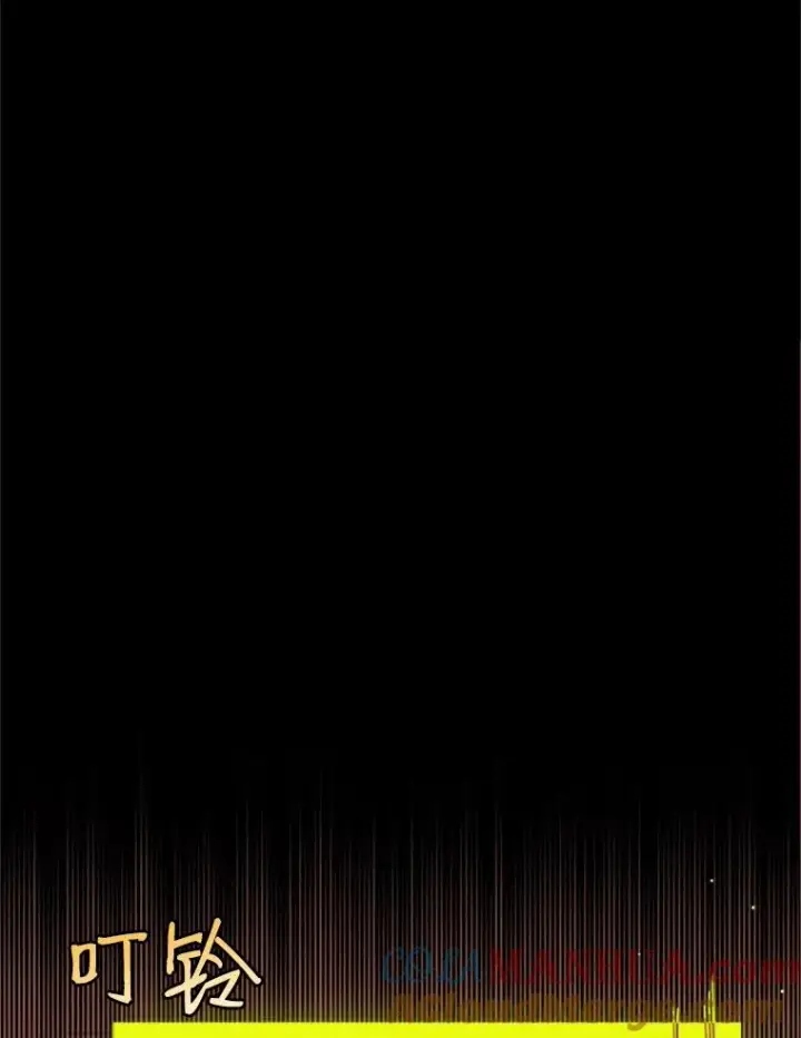 漫画《新手关卡太难了》13.温水煮青蛙第89张图