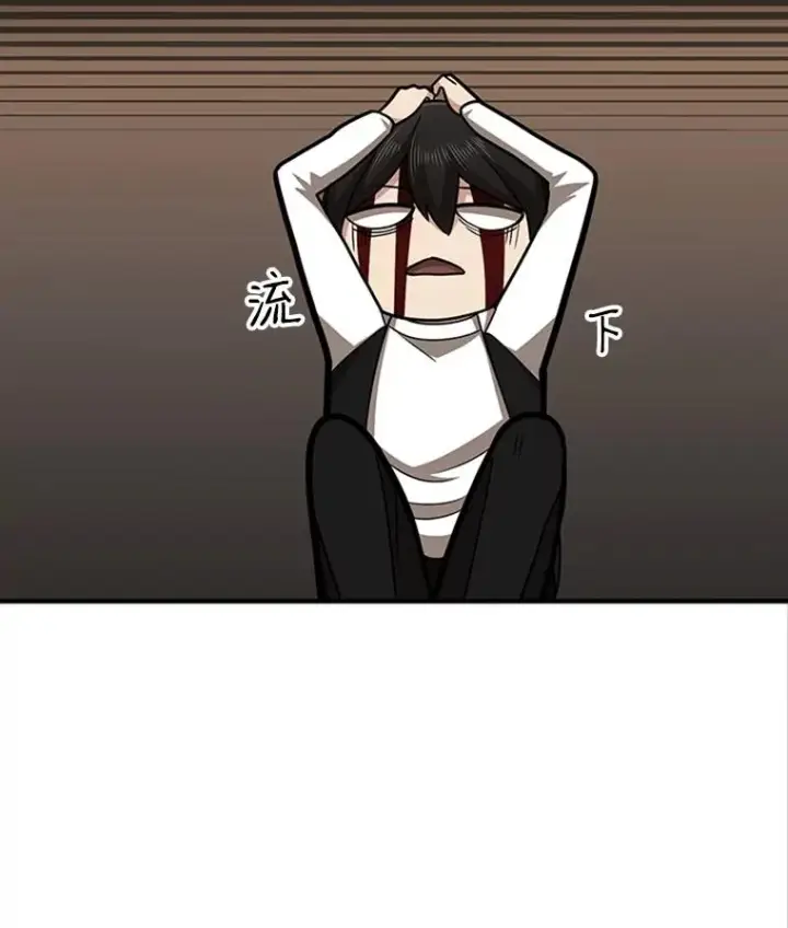 漫画《新手关卡太难了》14.冰火两重天第10张图
