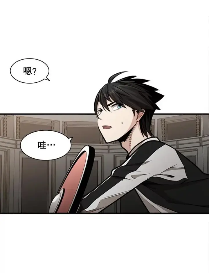 漫画《新手关卡太难了》14.冰火两重天第104张图