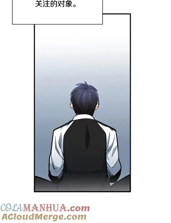 漫画《新手关卡太难了》14.冰火两重天第41张图