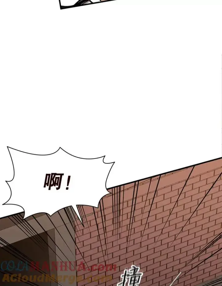 漫画《新手关卡太难了》14.冰火两重天第5张图