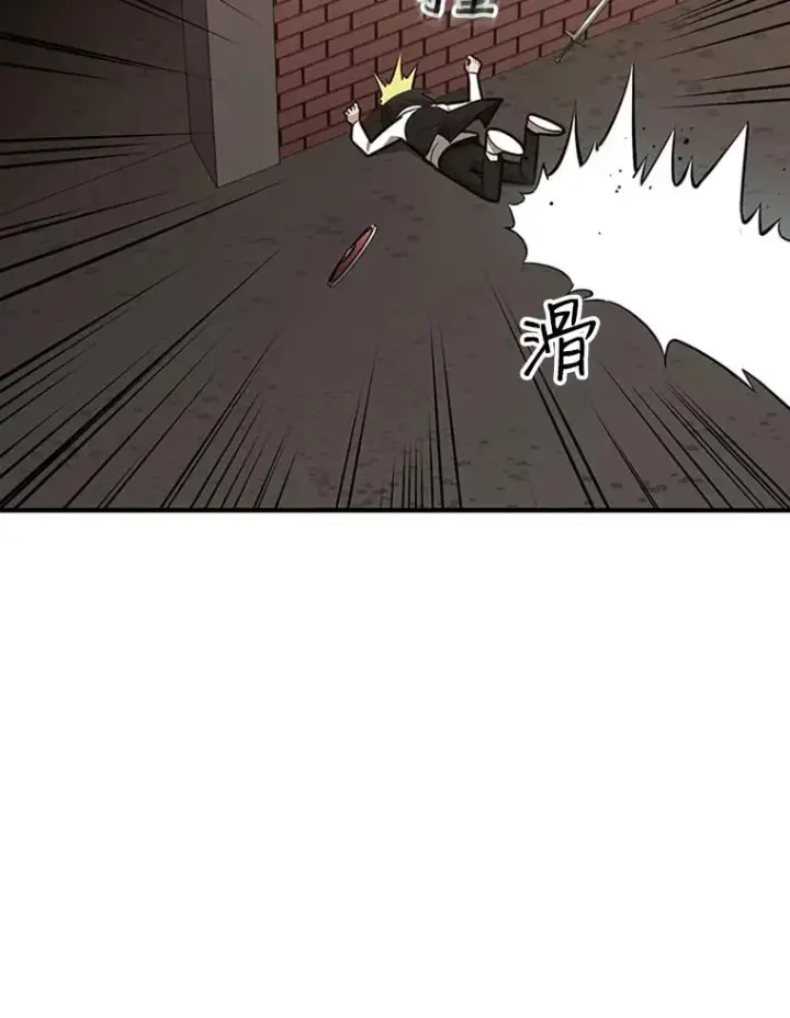 漫画《新手关卡太难了》14.冰火两重天第6张图