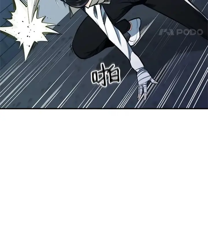 漫画《新手关卡太难了》14.冰火两重天第86张图