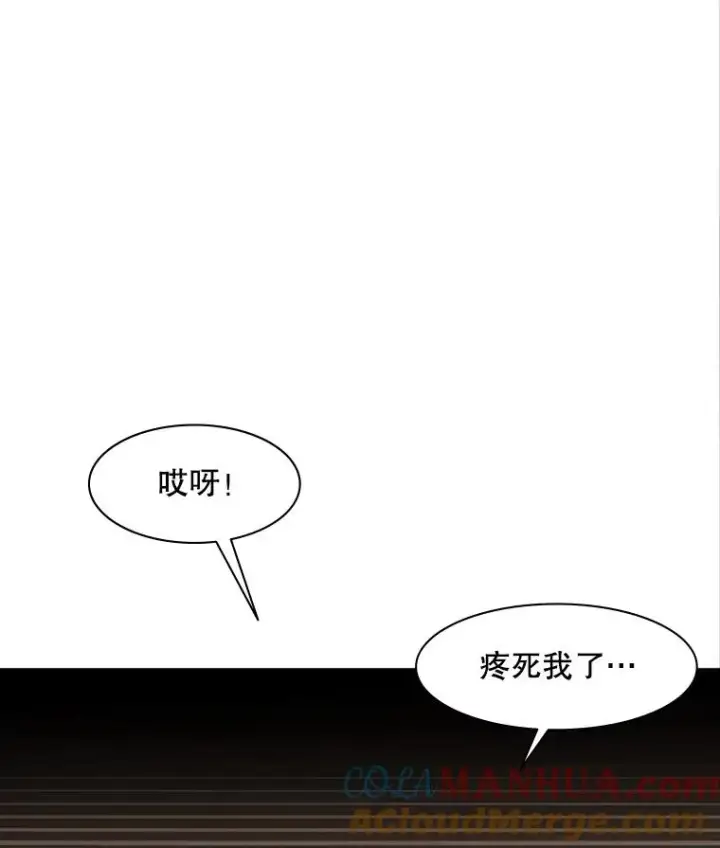 漫画《新手关卡太难了》14.冰火两重天第9张图