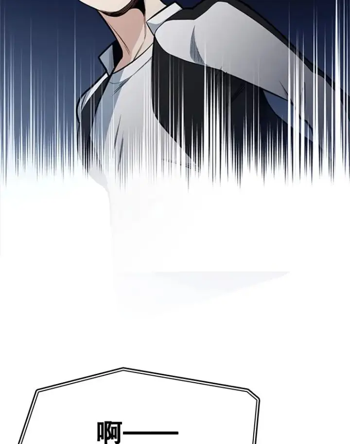漫画《新手关卡太难了》15.痛苦回忆第100张图