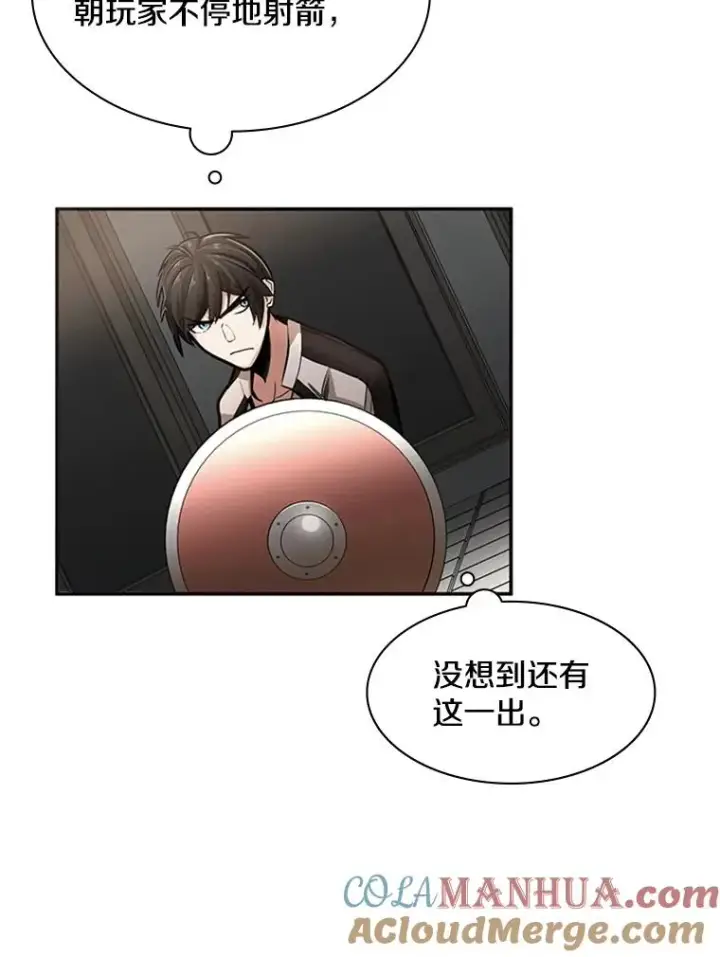 漫画《新手关卡太难了》15.痛苦回忆第37张图