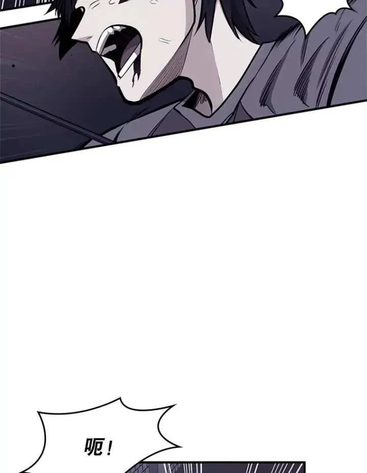 漫画《新手关卡太难了》15.痛苦回忆第46张图