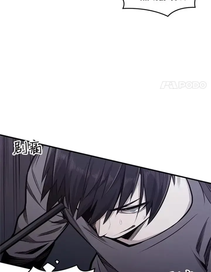 漫画《新手关卡太难了》15.痛苦回忆第48张图