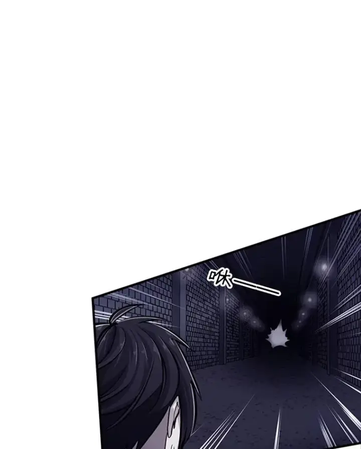 漫画《新手关卡太难了》15.痛苦回忆第56张图