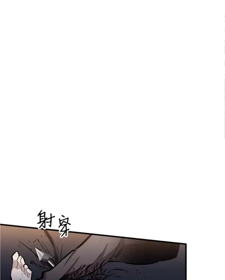 漫画《新手关卡太难了》15.痛苦回忆第59张图
