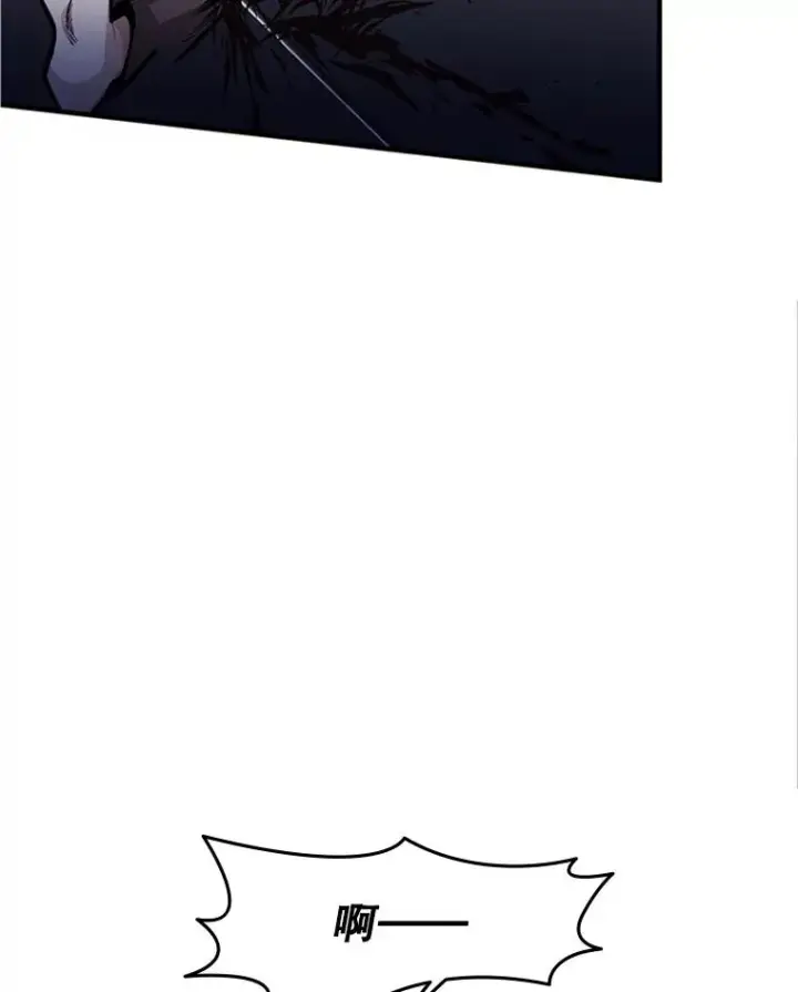漫画《新手关卡太难了》15.痛苦回忆第60张图