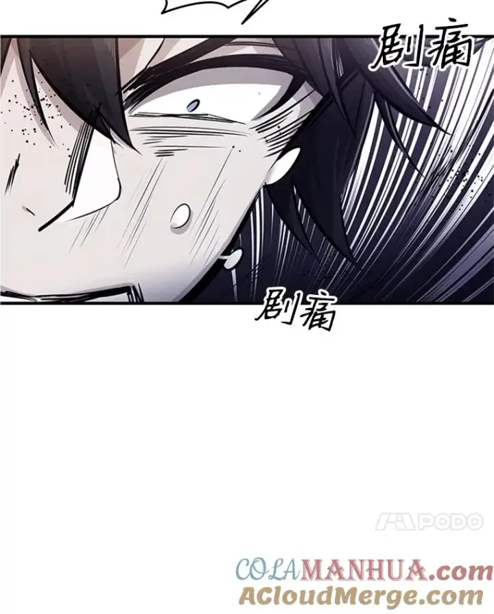 漫画《新手关卡太难了》15.痛苦回忆第61张图