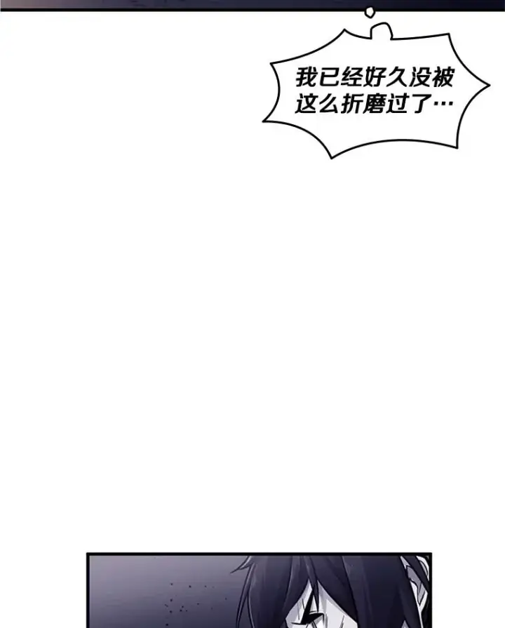 漫画《新手关卡太难了》15.痛苦回忆第63张图