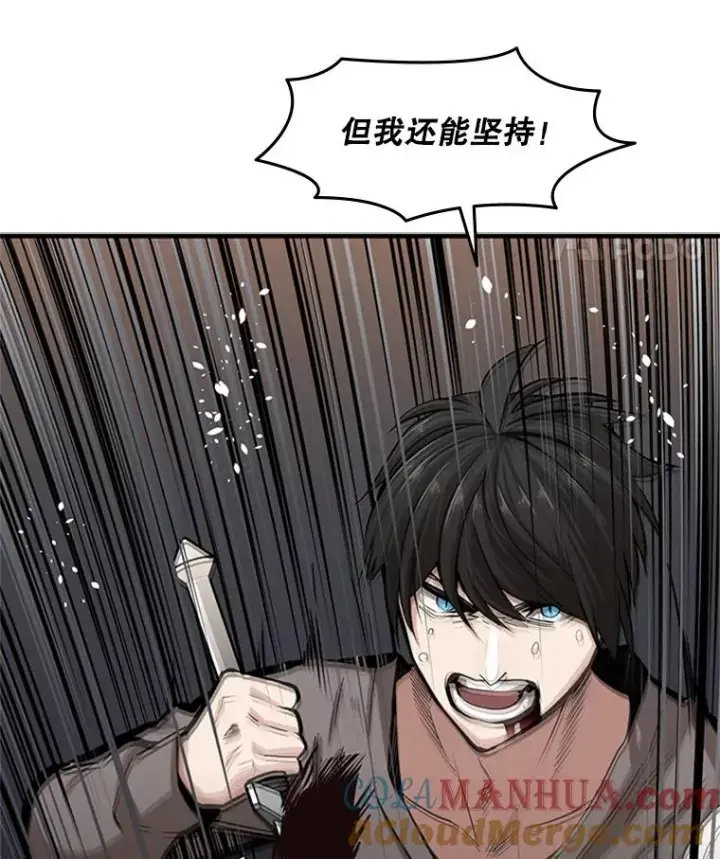 漫画《新手关卡太难了》15.痛苦回忆第65张图