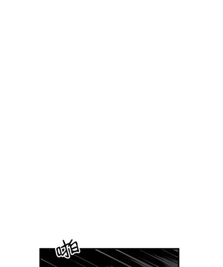 漫画《新手关卡太难了》15.痛苦回忆第67张图