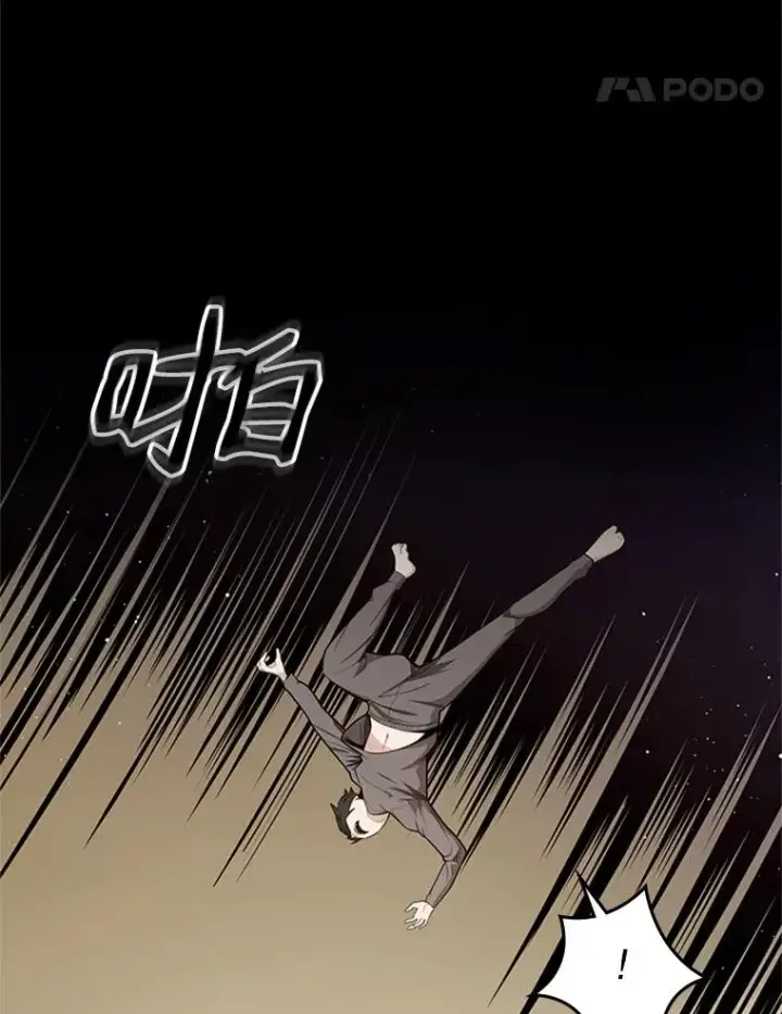 漫画《新手关卡太难了》15.痛苦回忆第79张图