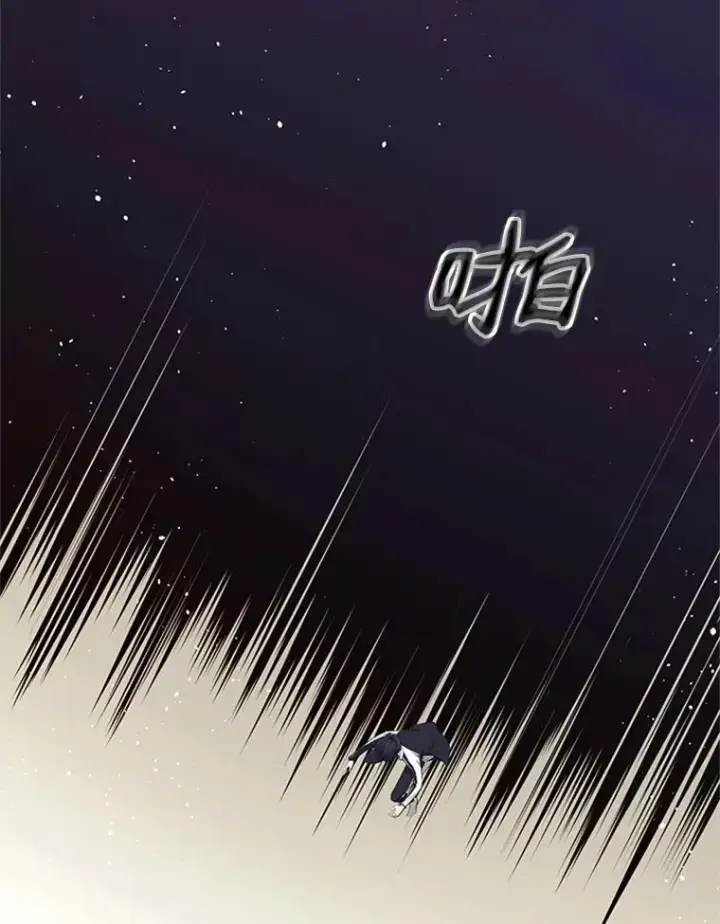 漫画《新手关卡太难了》15.痛苦回忆第91张图