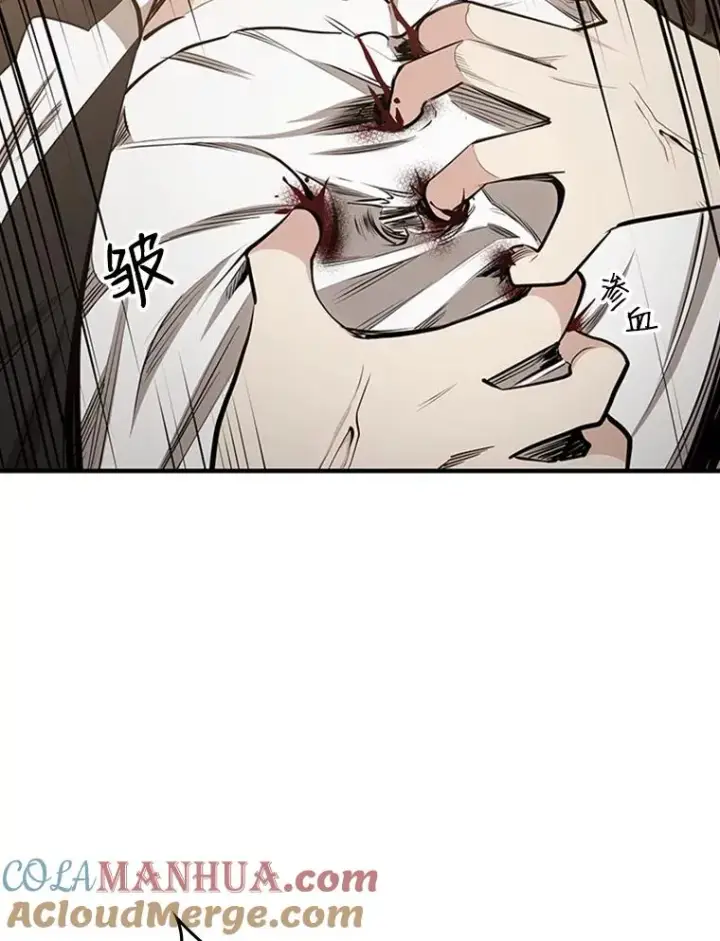 漫画《新手关卡太难了》16.2层通关第13张图