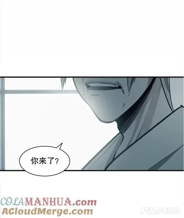漫画《新手关卡太难了》16.2层通关第25张图