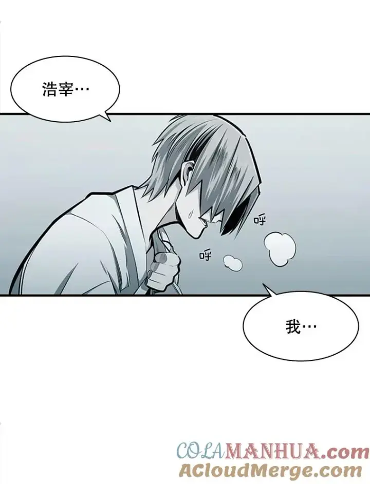 漫画《新手关卡太难了》16.2层通关第37张图