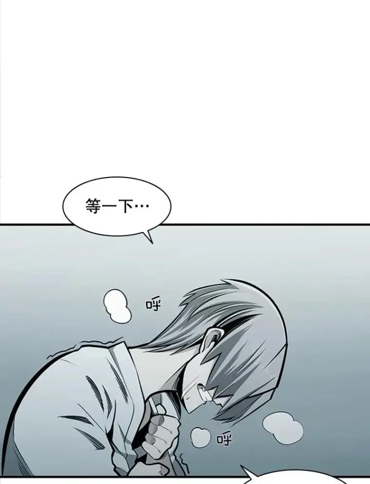 漫画《新手关卡太难了》16.2层通关第40张图