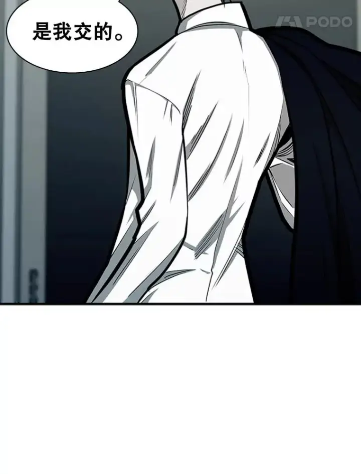 漫画《新手关卡太难了》16.2层通关第42张图