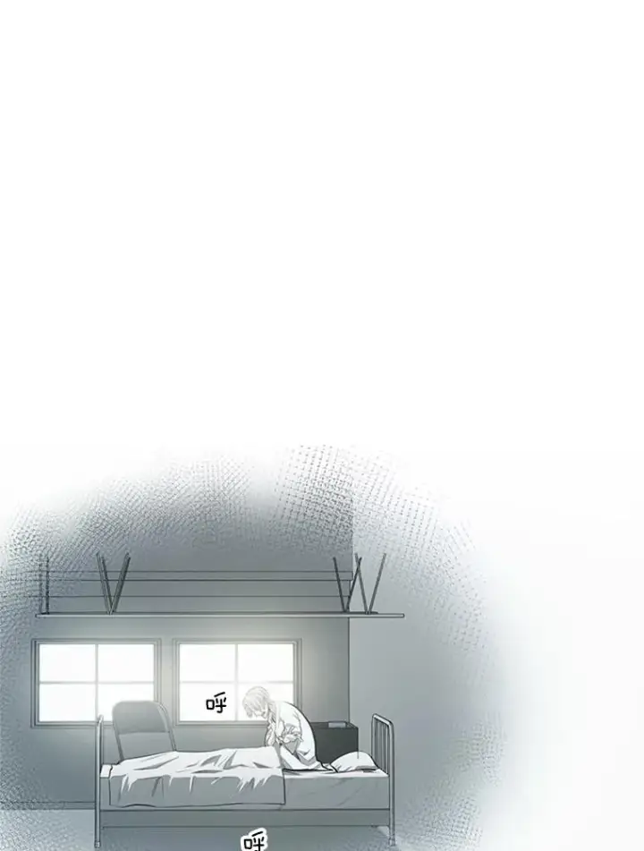 漫画《新手关卡太难了》16.2层通关第43张图
