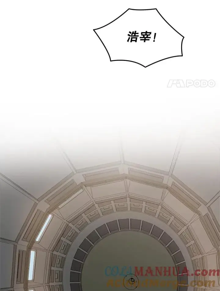 漫画《新手关卡太难了》16.2层通关第45张图