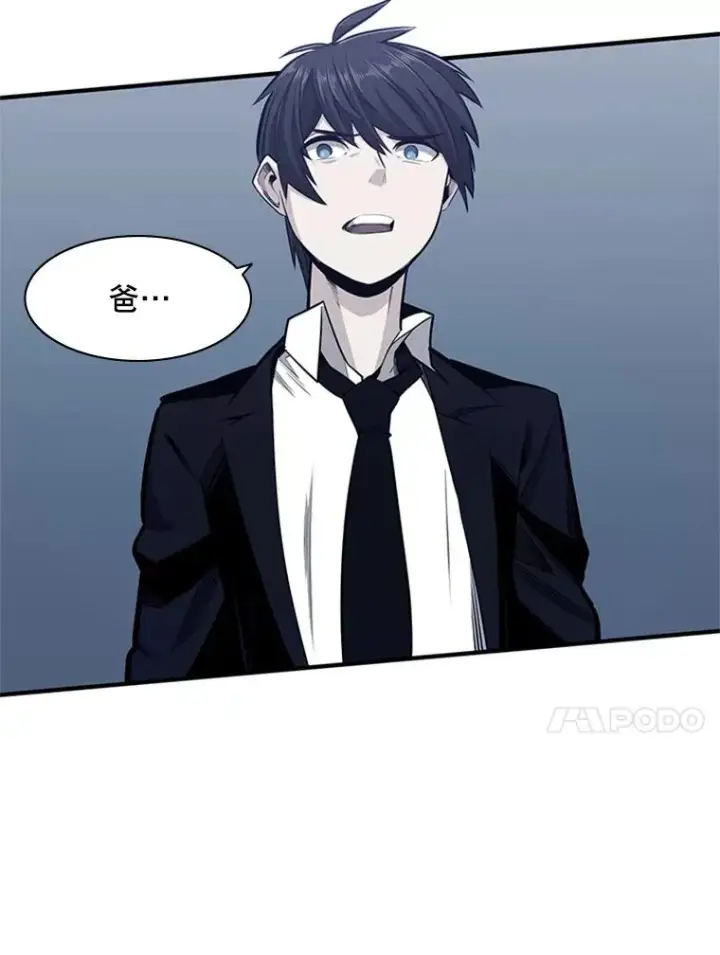 漫画《新手关卡太难了》16.2层通关第51张图