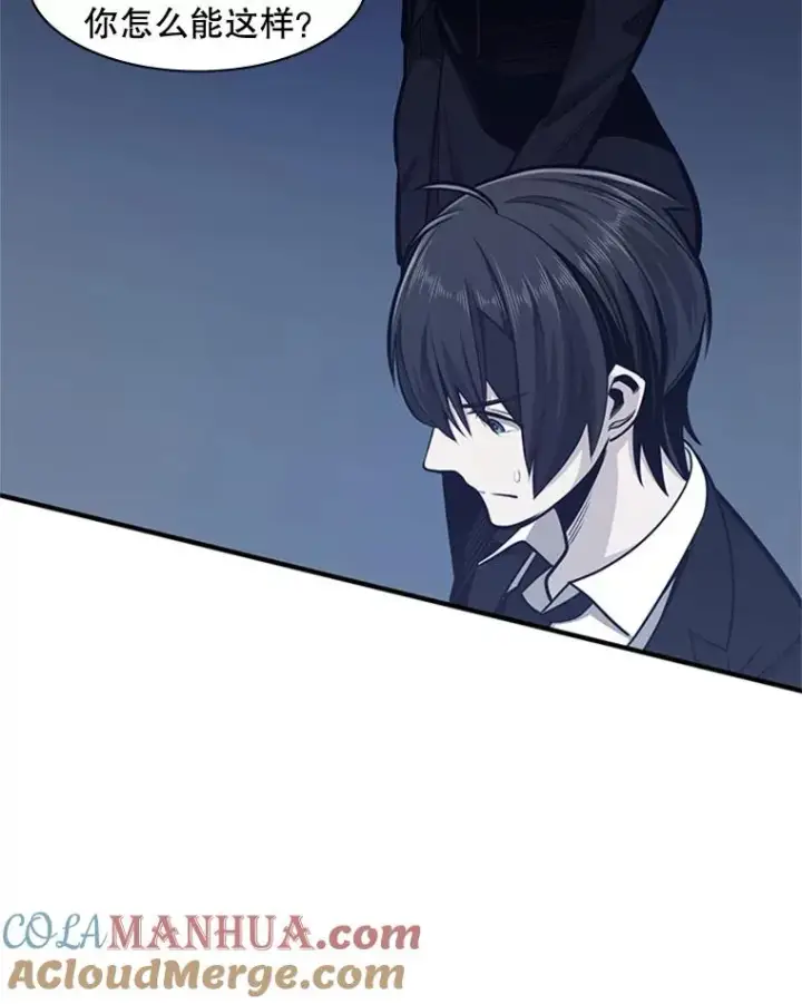 漫画《新手关卡太难了》16.2层通关第53张图